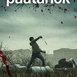 Paatal Lok