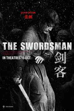 The Swordsman 2020 