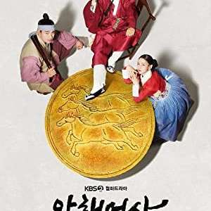 Royal Secret Agent