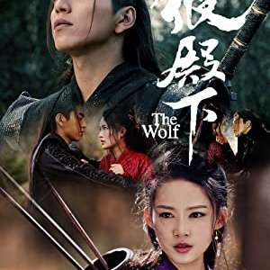 The Wolf