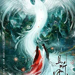 Dance of the Phoenix