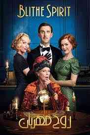 Blithe Spirit