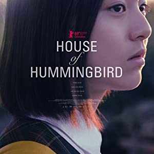 House of Hummingbird
