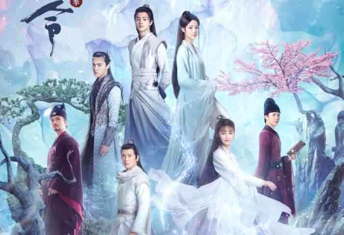 Dance of the Sky Empire