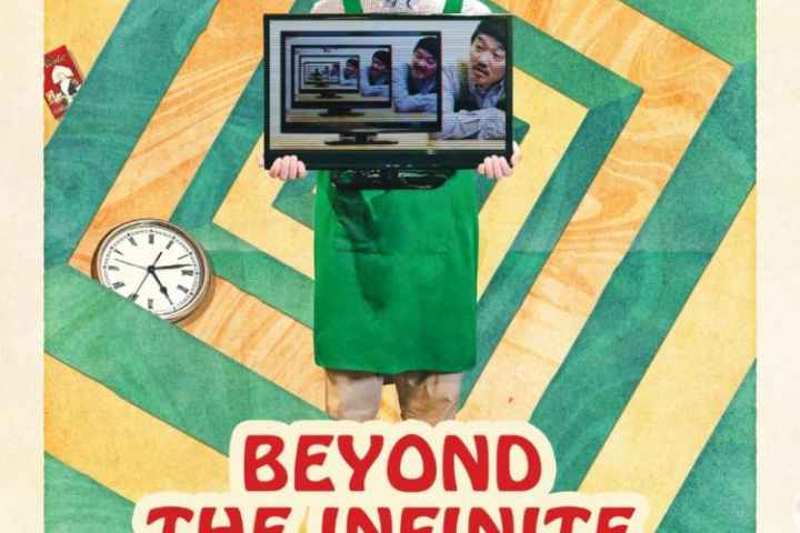Beyond the Infinite Two Minutes