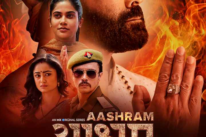 Aashram