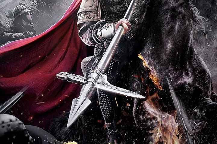 The Emperors Sword