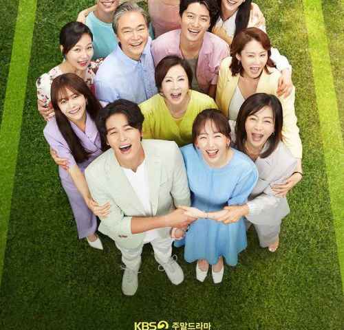 Love Blooming House
