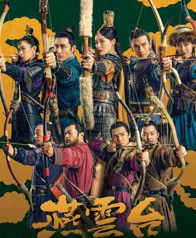 The Legend of Xiao Chuo