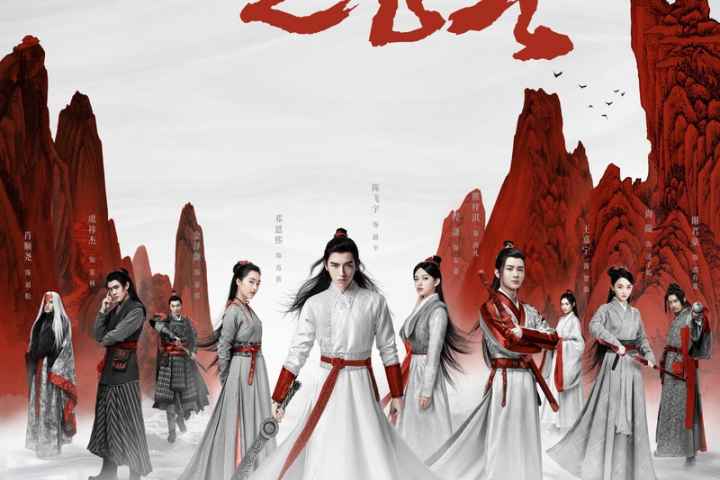 Legend of Awakening