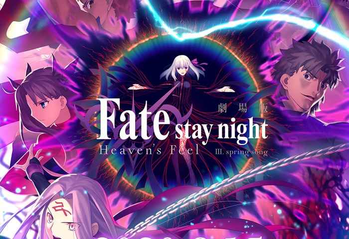 Fate Stay Night Heavens Feel III Spring Song