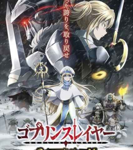 Goblin Slayer Goblins Crown