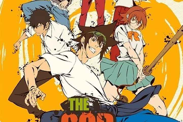 The God of High School