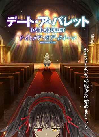 Date A Bullet Nightmare or Queen