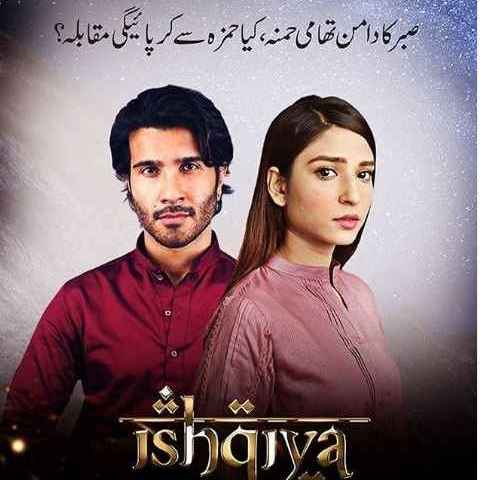 Ishqiya
