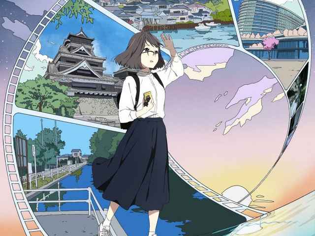 Natsunagu