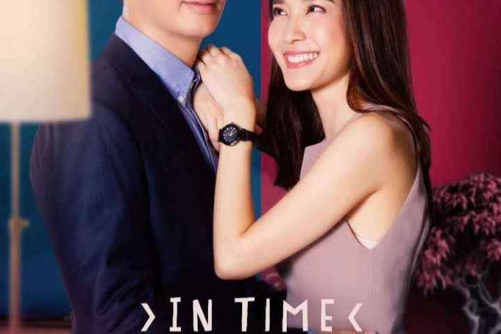 In Time with You
