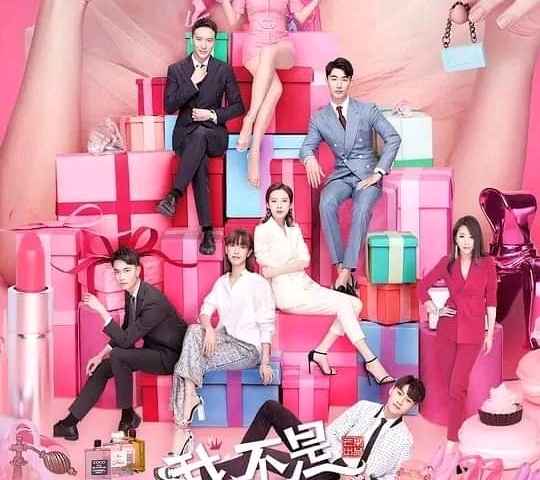 Rebirth of Shopping Addict