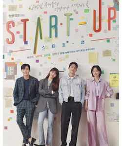 Start Up