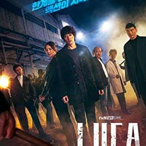 L.U.C.A.: The Beginning