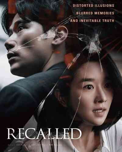 Recalled
