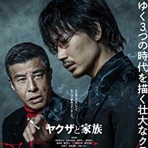 Yakuza and the Family
