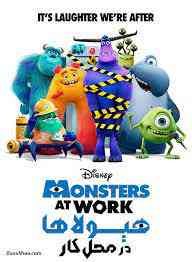 Monsters at Work