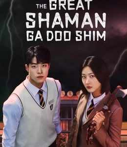 The Great Shaman Ga Doo-shim