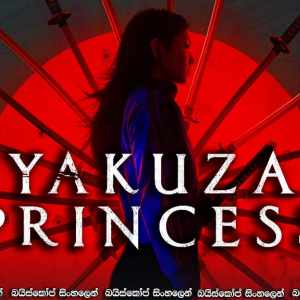 Yakuza Princess