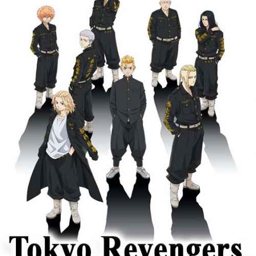 Tokyo Revengers