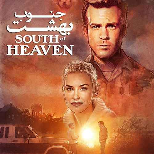 South of Heaven