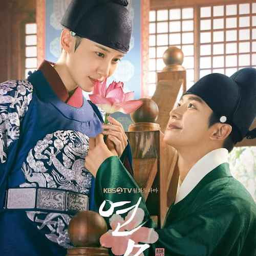 The Kings Affection