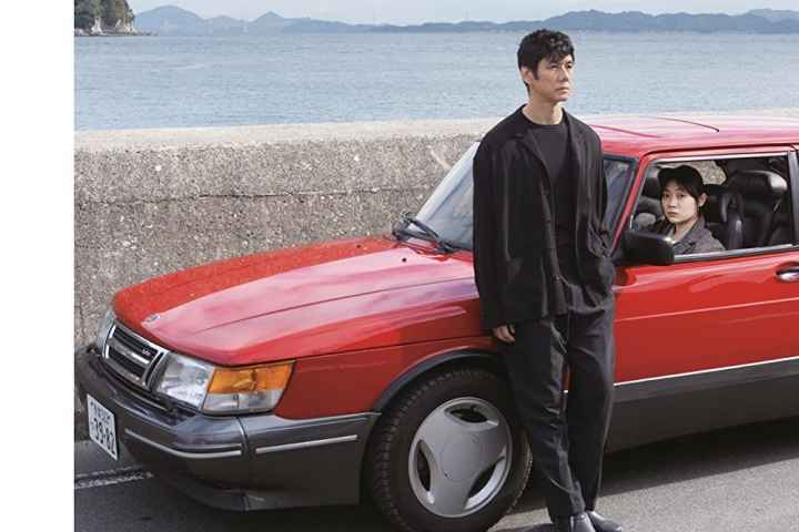 Drive My Car