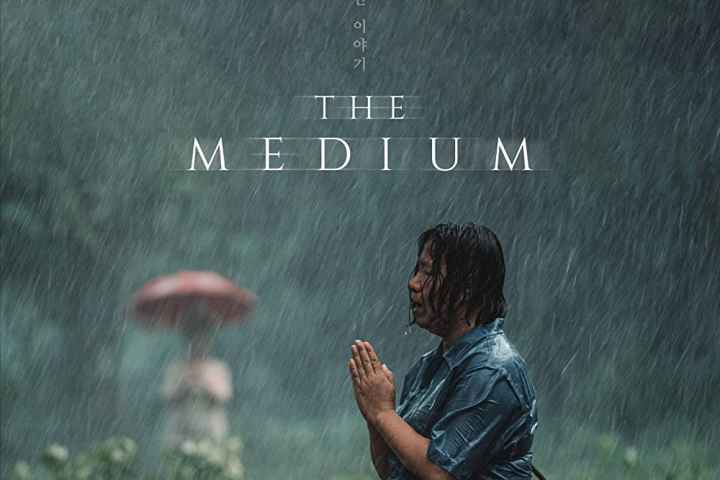 The Medium