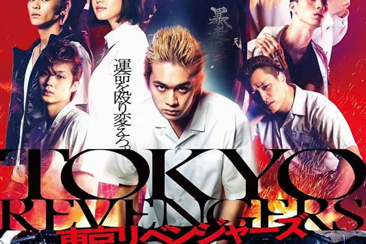 Tokyo Revengers
