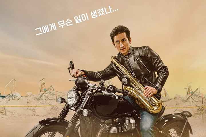 What Happened to Mr. Cha?
