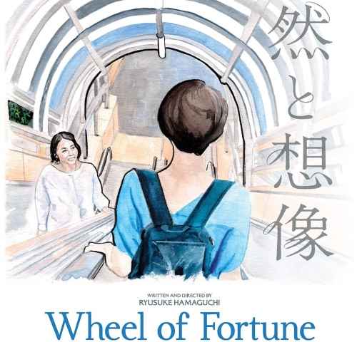 Wheel of Fortune and Fantasy