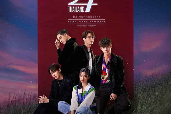 F4 Thailand Boys Over Flowers