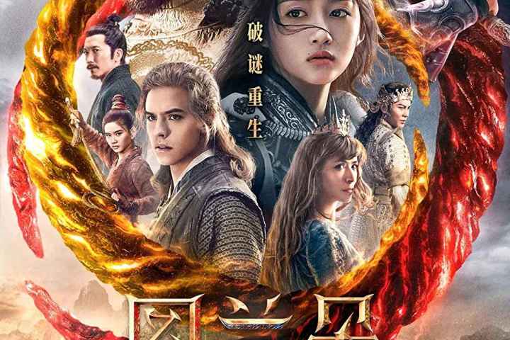 The Curse of Turandot