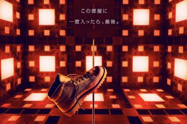 Cube