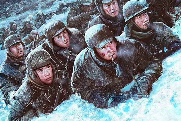 The Battle at Lake Changjin