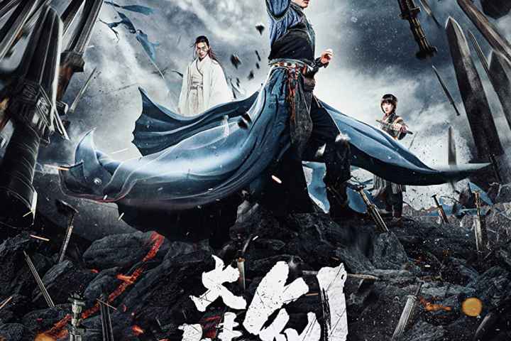 Sword of Destiny