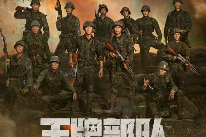 Ace Troops