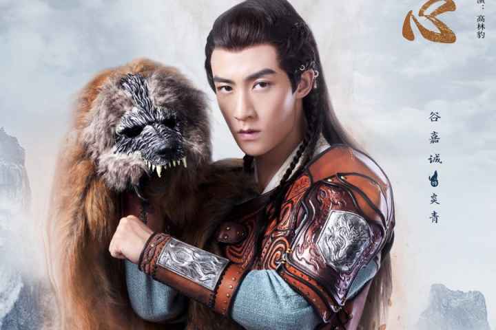 The Wolf Princess