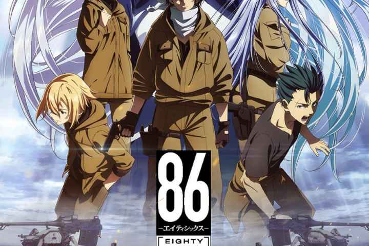 Eighty Six
