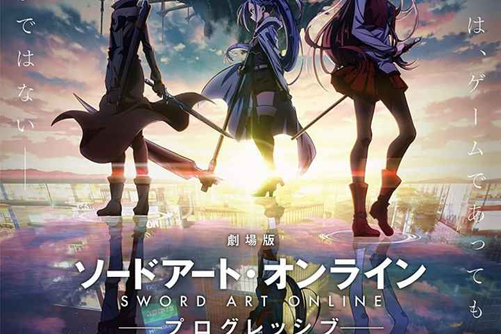 Sword Art Online Progressive Aria of a Starless Night
