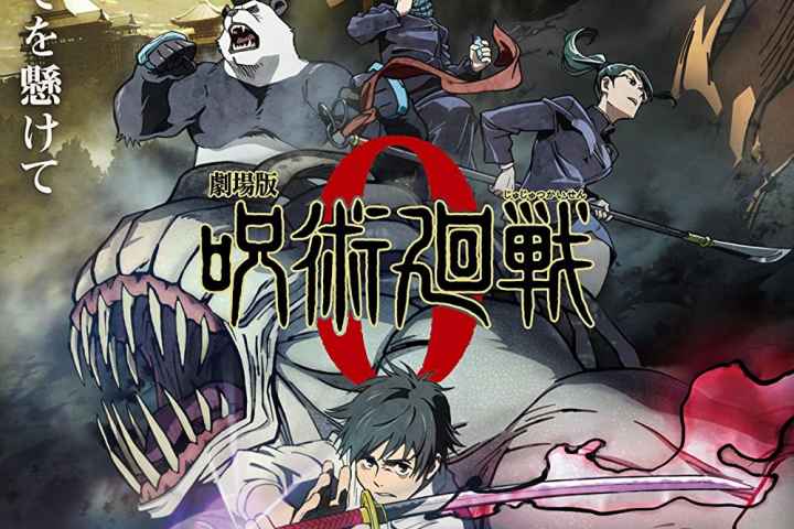 Jujutsu Kaisen 0 The Movie