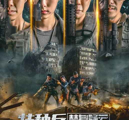 Restart the Earth
