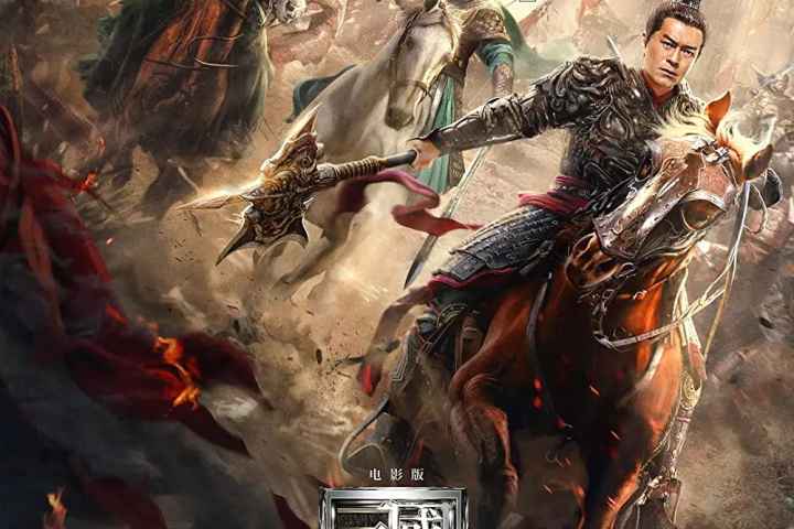Dynasty Warriors