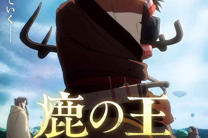 The Deer King